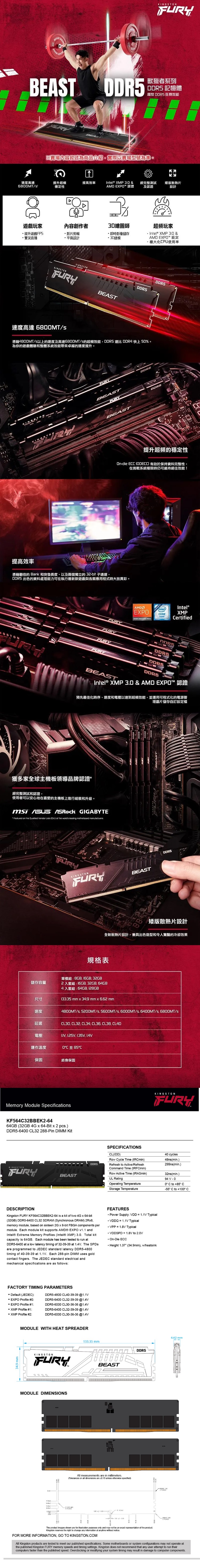 Kingston fury beast ddr5 6400 64gb 32gbx2 